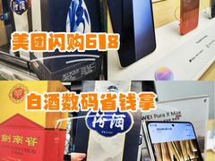 -北京清河万象汇