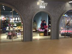 -BEAST野兽派(上海浦东嘉里城店)