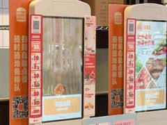 -汉堡王(财富广场店)