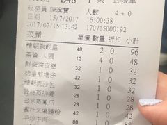 -糖朝(尖沙咀店)