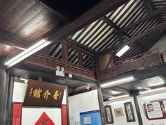 -吾介小籠館