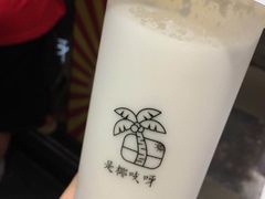 -是椰吱呀(工联店)