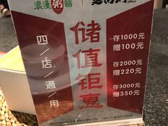 -川旺角川粤融合菜•海景餐厅(星海广场店)