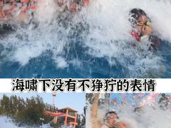 -郑州方特水上乐园