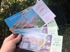 -大慈岩风景区