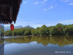 -大九湖