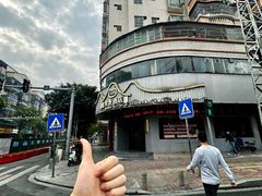 -石潭贵香酒店(玄真路店)