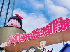 -东莞松山湖万象汇