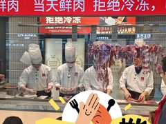 -左庭右院鲜牛肉火锅(环球港店)