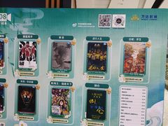-万达影城(金平万达广场IMAX店)
