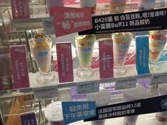 -Blueglass酸奶(财富购物中心店)