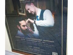 -思南公馆