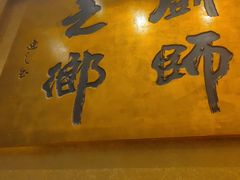 -顺峰(农展馆店)