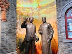 -中共一大纪念馆