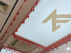 -郑远元专业修脚房(晴川街店)