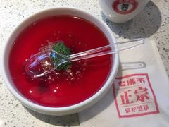 -老佛爷铜炉蛙锅(海岸城店)