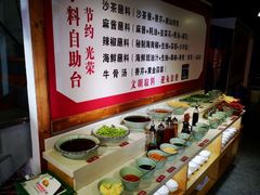 自助调料区-食潮汕头鲜牛馆(望京保利店)