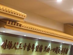 -牛街·马辈儿涮肉(牛街二店)