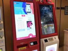 -至潮影城(庆春路锦和大厦店)