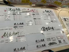 -茶颜悦色(花园道店)