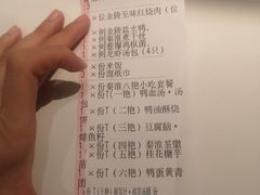 -民国红公馆·秦淮八艳(夫子庙店)