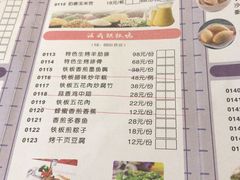 菜单-柳州饭店·绿岛餐厅(友谊路店)