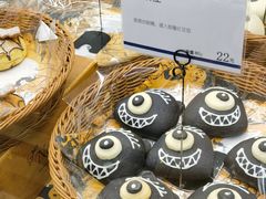 -都恩客(高岛屋百货店)