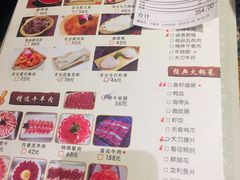 菜单-渝味晓宇火锅(合川路店)
