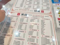 -双喜老铺(人民广场店)
