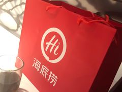 -海底捞火锅(武胜路凯德广场店)