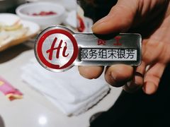 -海底捞火锅(劲松店)