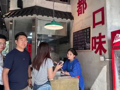 -方铲铲·成都板凳面(滨江银泰店)