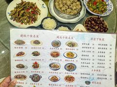 -芝城故事·建瓯土菜