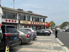 -品鲜村农家菜·阳澄湖大闸蟹(总店)