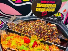 -一味一诚•鲜嫩烤鱼(昌平悦荟店)