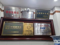 -宝发园名菜馆