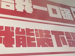 -清真·海清斋铜锅涮肉牛羊肉小炒泡馍(大雁塔店)
