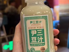 -尹三豆汁(前门旗舰店)