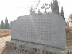 -荆轲塔