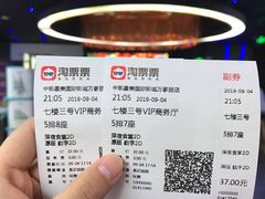 -中影星美国际影城(万家丽店)