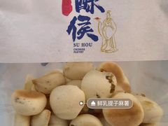 -酥侯糕点(靖江路店)