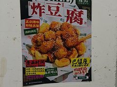 -渔记茶餐厅(渔村店)