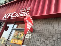 -肯德基(龙盛新天地店)