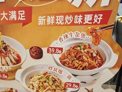 -兰湘子·湘菜小炒(三桥万象城店)