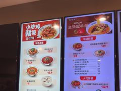 -咬不得高祖生煎·简餐(天城商业中心店)