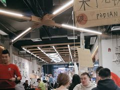 -破店肥哈·东北烧烤·夜宵(南山保利店)