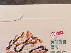-星巴克(港汇1号办公楼店)