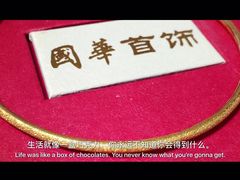 -国华商场