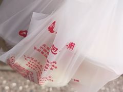 -庆丰包子铺(羊坊店路店)