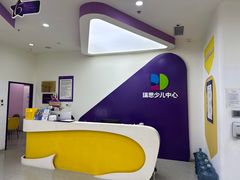 -瑞思教育·少儿英语(凯德校区)